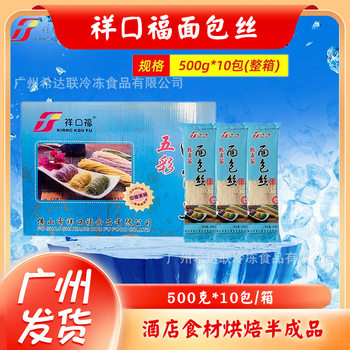 Xiangkoufu Shreds 500g*10 Bags/Box Pure Grain Shreds Fried and Wrapped Dubai Chocolate Shreds