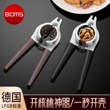 Stainless steel walnut clip household multifunctional pliers clip hazelnut shell cutter pecan clip nut clip tool