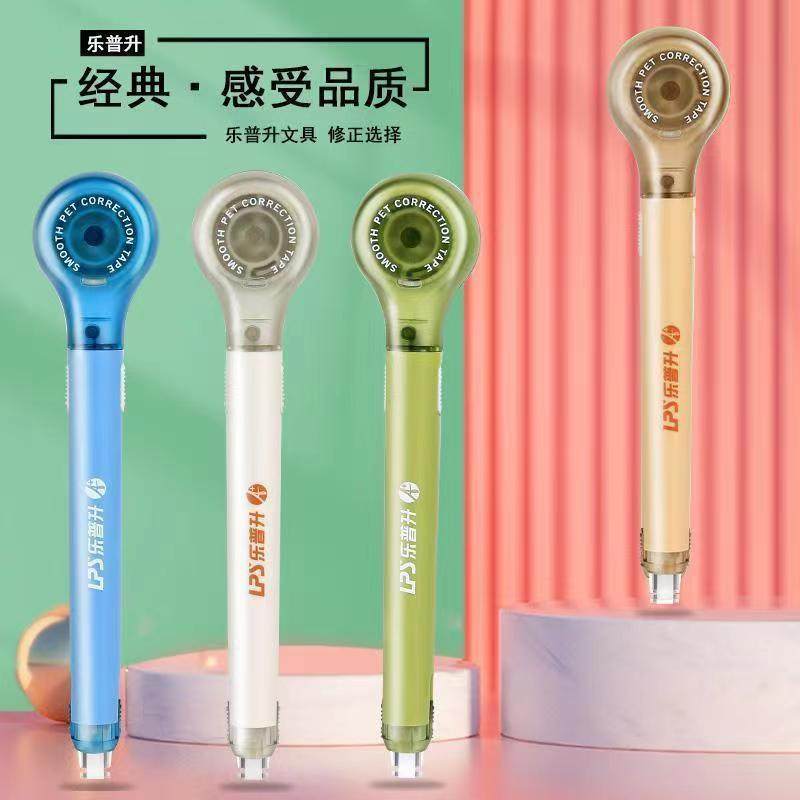 Lepusheng Pen Student Correction Tape Replacement Core Creative Cute Mini Correction Tape Colorful Correction Tape Wholesale
