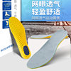 Military Training Insoles for Men, Sports Breathable, Heightening, Shock-Absorbing, Non-Slip Shoe Materials, Sweat-Absorbent Women's Honeycomb Mats, Health-Care Sweat-Absorbent Insoles