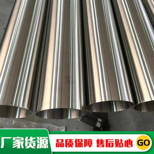 Stainless Steel Pipe 201/304/316 Stainless Steel Round Pipe Decorative Pipe Polished Brushed 303 Stainless Steel Decorative Pipe