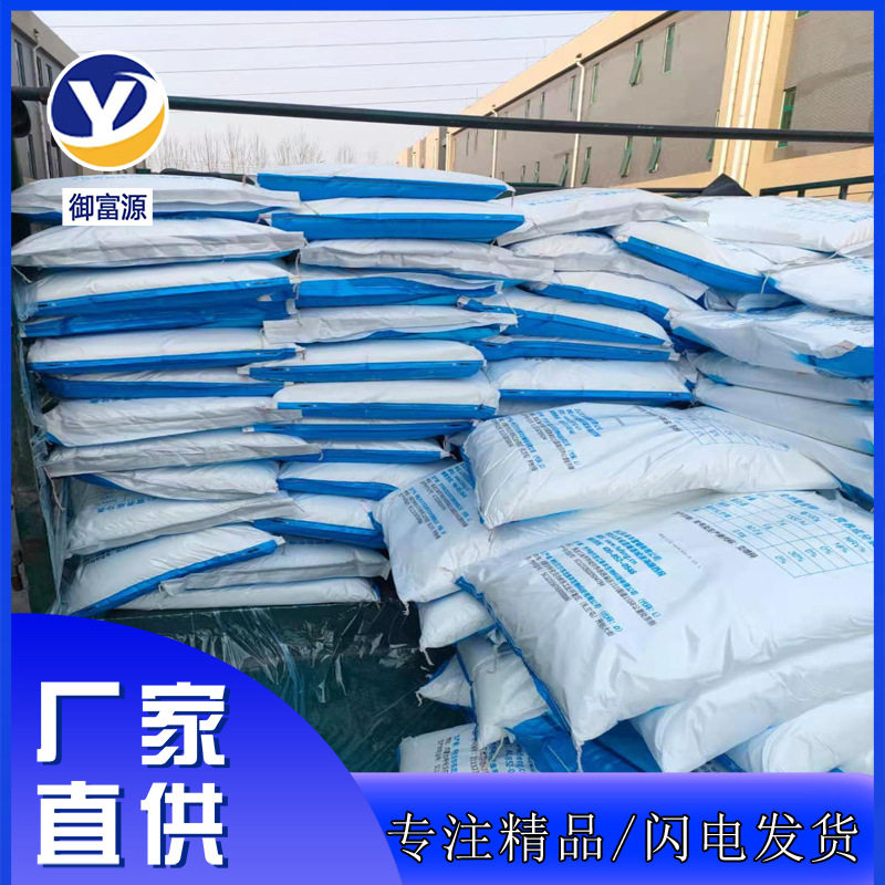 Supply Fufeng Edible Glucose Powder Food Sweetener Glucose Monohydrate