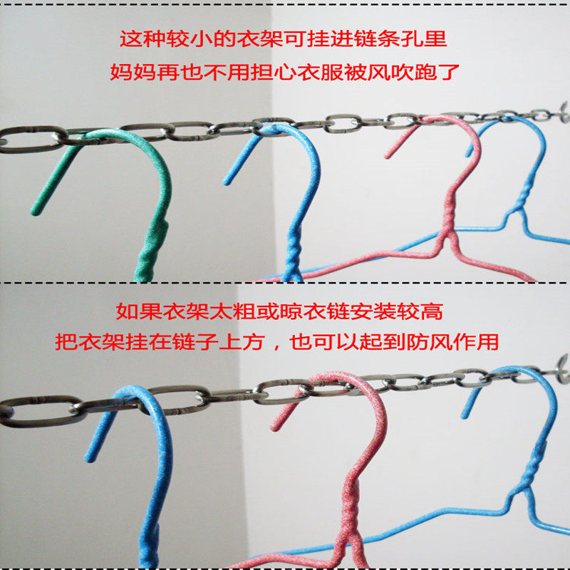 304 Stainless Steel Clothes Chain Clothes Hanging Chain Outdoor Rainproof Rust-proof Windproof Non-slip Balcony Clothes Rope Drying Chain Rope