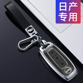 Suitable for new Nissan metal key Case Key set