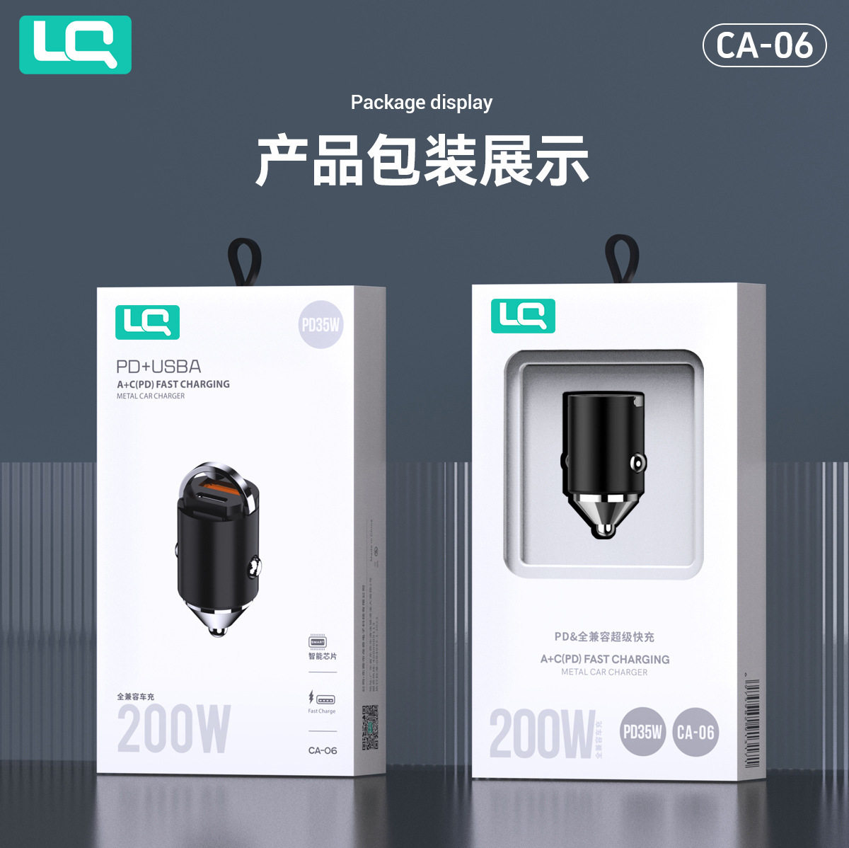 Longqi Ca06 Super Fast Charging Mini Car Charger Android Apple Usb120W+Pd35W Flash Charging Car Charger