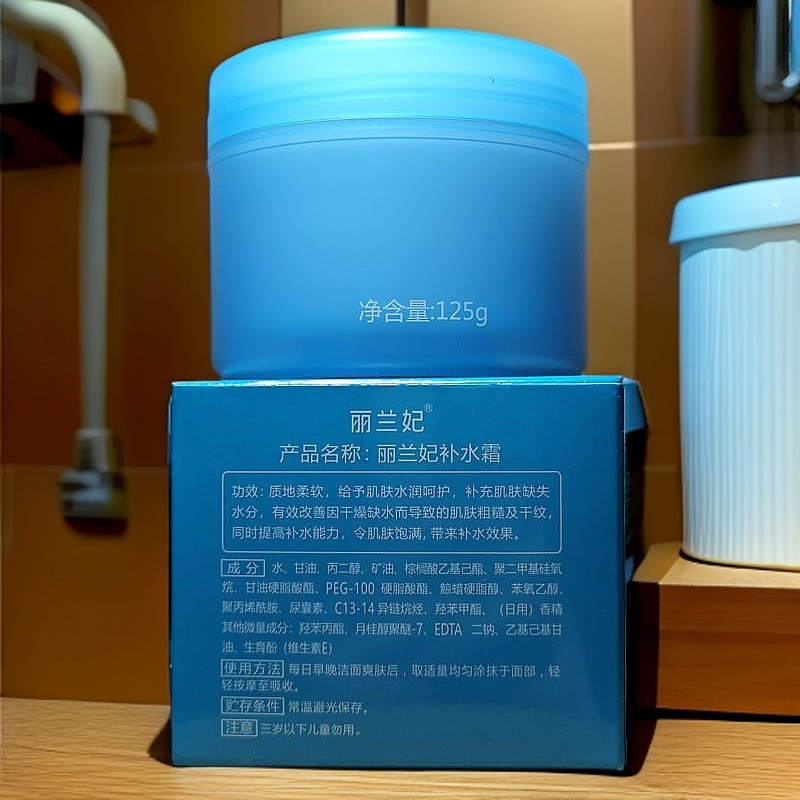 Lilanfei Moisturizing Cream Water Nourishing Skin Moisturizing Cream 125g Facial Cream Moisturizing Rejuvenating Hydrating Moisturizing Water Cream