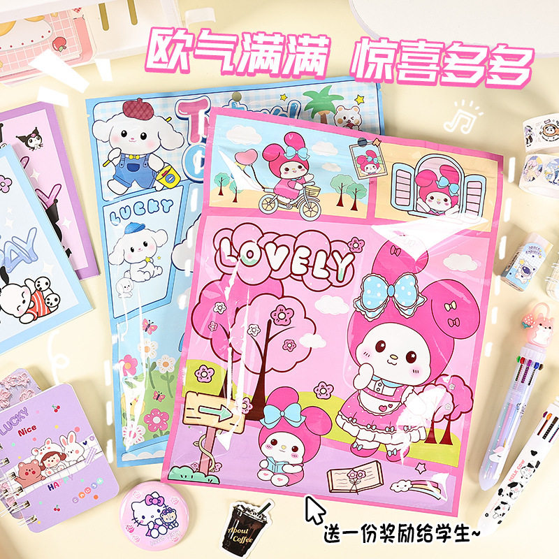 Back-To-School Stationery Blind Bag for Primary and Secondary School Students Surprise Gifts Kidsren's Rewards Prizes Practical Cartoon Stationery Spree