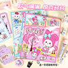 Back-To-School Stationery Blind Bag for Primary and Secondary School Students Surprise Gifts Kidsren's Rewards Prizes Practical Cartoon Stationery Spree
