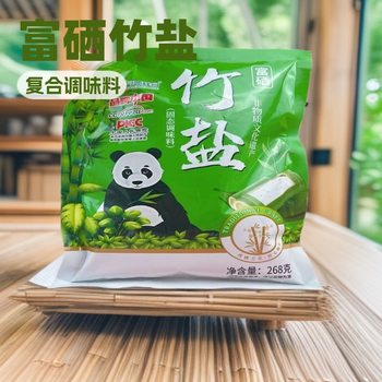 Selenium-Rich Bamboo Salt 260g Bagged for Home Cooking Seasoning and Flavoring, Wholesale for Group Sales, Opening Promotions, and Customer Retention Gifts