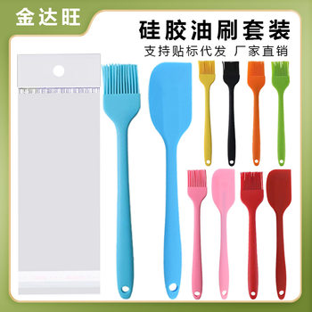 Integrated Silicone Oil Brush Household Barbecue Brush Kitchen Baking Tools Cake Cream Brush Spot Silicone Brush Wholesale