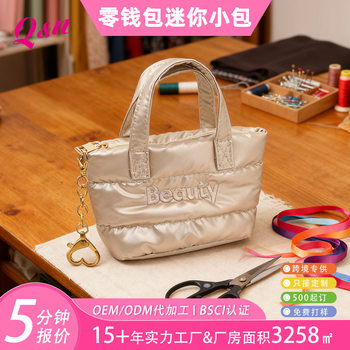 Japanese-Style Simple Unisex Nylon Coin Purse Student Casual Portable Pendant Lipstick Keychain Mini Small Bag