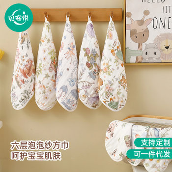 Small Square Towel Class a Baby Pure Cotton Saliva Towel Six-Layer Gauze Newborn Towel Summer Cool Cotton Towel