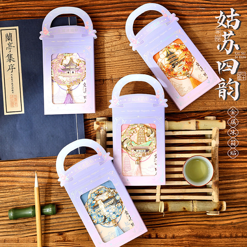 City Metal Refrigerator Magnet, Suzhou Four Rhymes Series, Cultural and Creative Magnetic Souvenir Gift for National Style Tourist Attractions