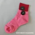 Red mid-calf