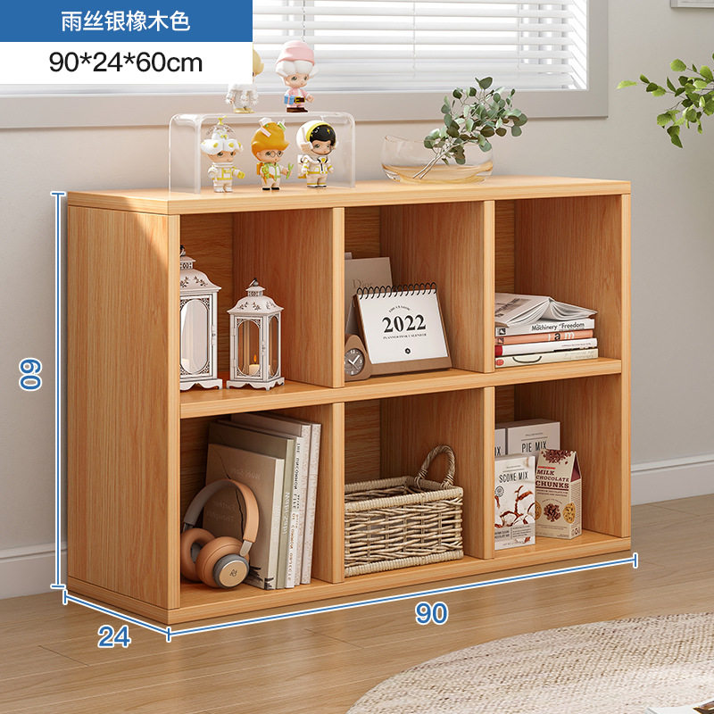 简易书架置物架落地储物格子柜客厅实木色小书本收纳阅读架矮书柜
