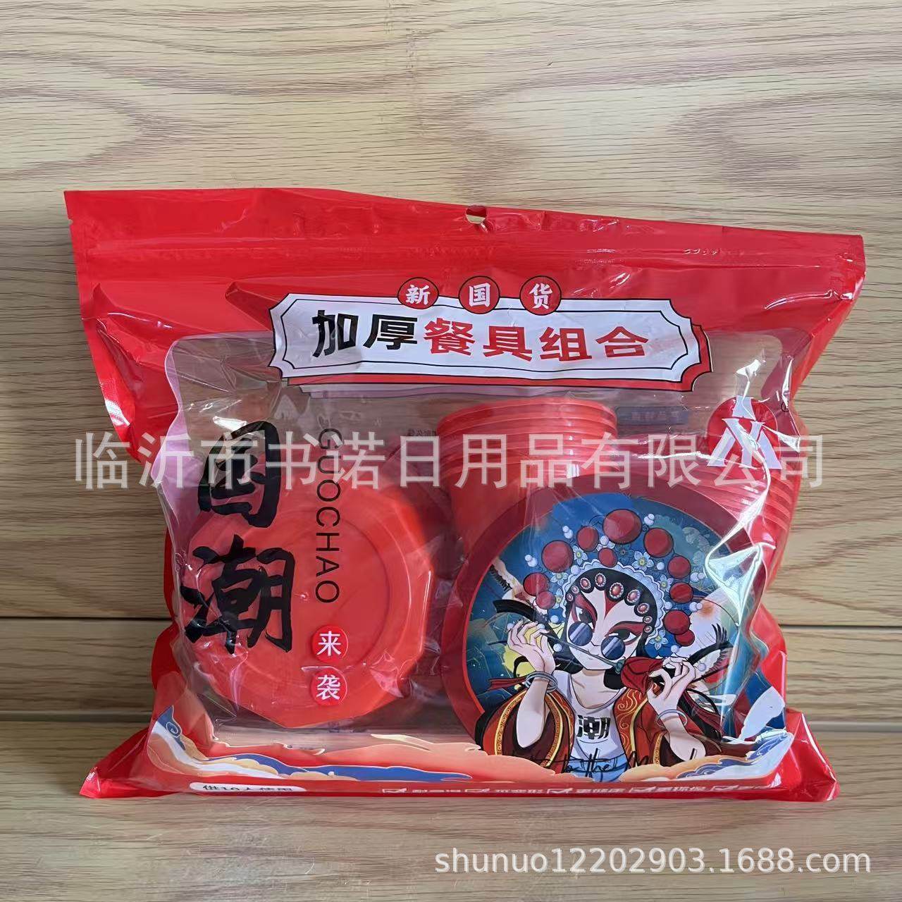 Six-Piece Tableware Set Six-Piece Disposable Plastic Tableware Environmentally Friendly Food-Grade Bowl, Cup, Spoon and Dish Set