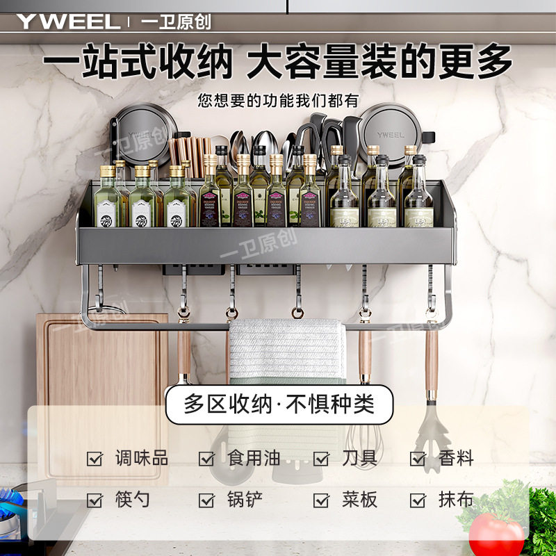 Kitchen Knife Holder, Punch-Free Chopstick Cage, Chopstick Barrel Storage Rack, Knife Holder, Knife Bottle and Jar Integrated Storage Rack