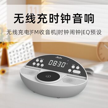 New Wireless Charging Bluetooth Speaker Fm Radio All-In-One Speaker Desktop Clock Alarm Clock Bluetooth Speaker