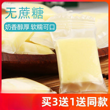 Inner Mongolia Sucrose-Free Cheese, Prairie Cheese, Dairy Products, Kidsren's Snacks, Milk Dried Milk, Inner Mongolia Specialty Milk Cubes