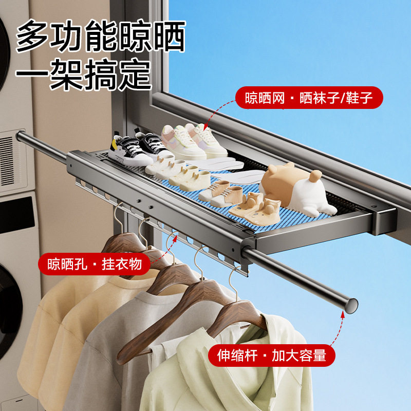 Balcony Pull-Out Folding Mesh Window Clothes Drying Rack Telescopic Invisible Storage Rack Socks Window Sill Drying Artifact Shoe Rack