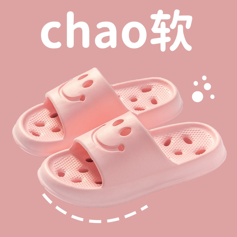 Bathroom-Specific Slippers for Parent-Child Summer Use, Indoor Home Anti-Slip Sandals with Drainage for Men and Adults