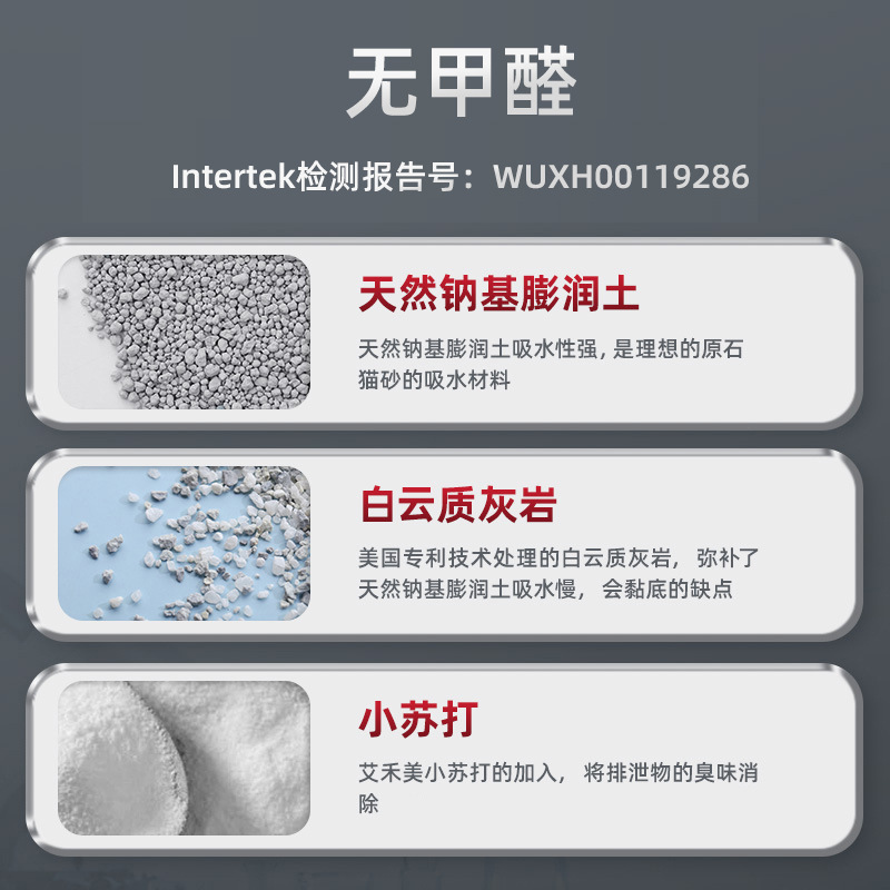 铁锤猫砂艾禾美猫砂膨润土矿石除臭结团无尘ArmHammer黑盒12.7kg - 图1