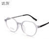 Rubber titanium polygonal glasses frame glasses frame for men and women with big face slimming glasses frame wholesale 88040