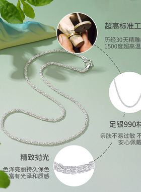 摩天轮龙骨项链女纯银S990不易掉色夏季百搭轻奢级感饰品锁骨链