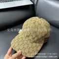 Khaki small g