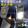 seller product image