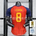 Double star spain home no. 8 [player version]