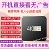 New Network Set-Top Box 5Gwifi Free Tv Box K High Wireless Elderly Screen Projection Full Network Access