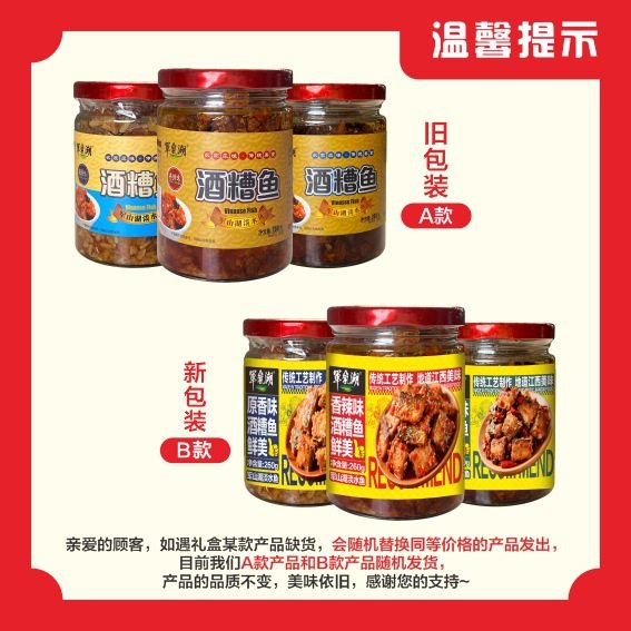 Jiangxi specialty wine fish Nanchang Jiujiang spicy instant fish leisure snack fish freshwater fish 260g support generation