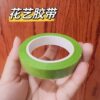 Floral Tape DIY Tulip Twist Stick Rose Bouquet Packaging Simulated Green Paper Tape 1 Roll for Journaling