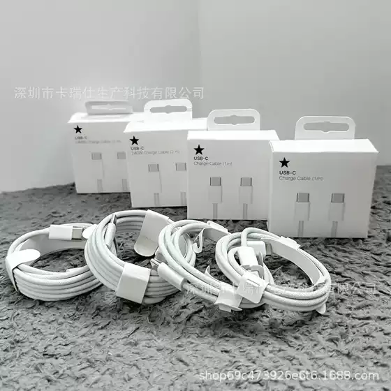 Pd Fast Charging Braided Cable Suitable for Apple 15 Mobile Phone Fast Charging Cable Iphone15Promax Data Cable 2.24m W