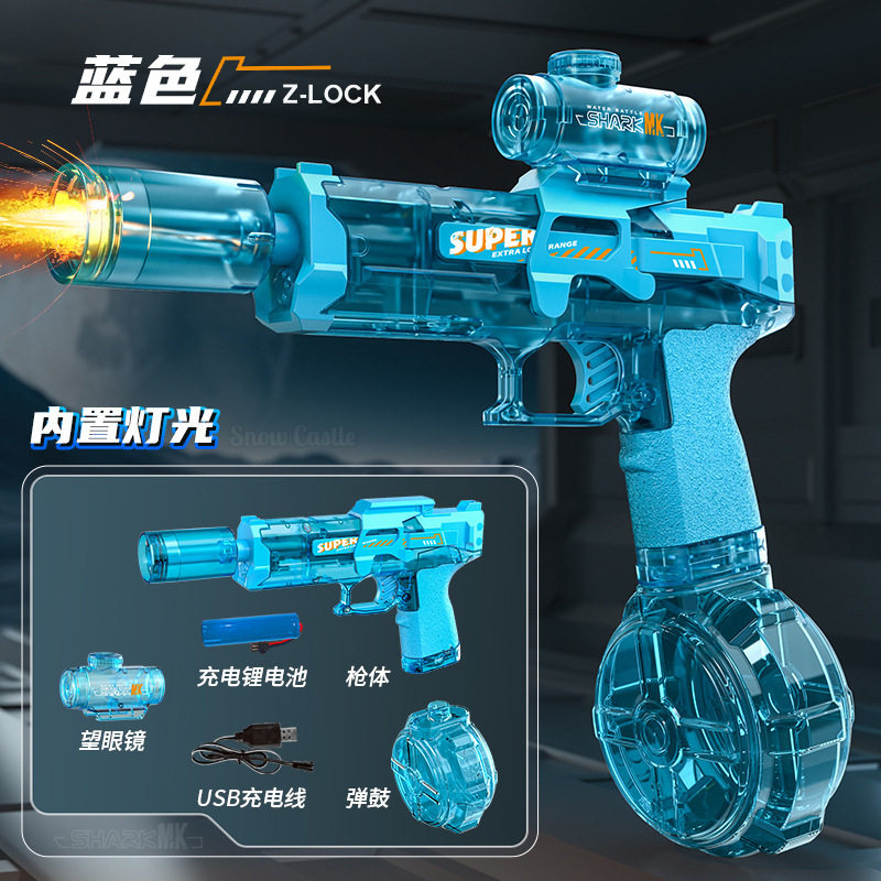 新款太空聚能环水枪爆闪火光联动回膛夏日儿童户外玩水玩具批发