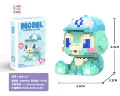 YZ-2113 turtle Lala