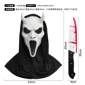 Double horn scream with knife