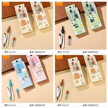 Kapibala Metal Compass Set Student Compass with Lead Drawing Drawing Measuring Tool Drawing Compass Set