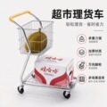 seller product image