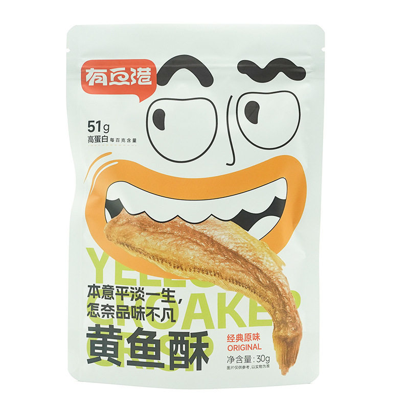 in stock small yellow croaker crisp original small yellow croaker dried crisp snacks high protein seafood dried fish wholesale instant dried fish