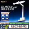 Eye Protection Desk Lamp Processing Customized Led Rechargeable Bedroom Lamp Dormitory Artifact Makeup Lamp Student Reading USB Lamp Wholesale