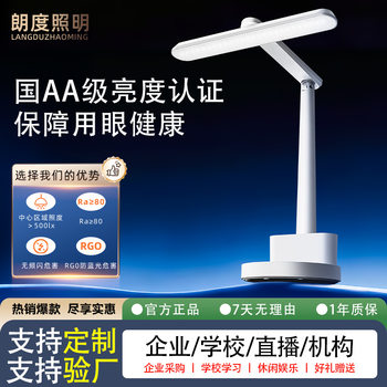 Eye Protection Desk Lamp Processing Customized Led Rechargeable Bedroom Lamp Dormitory Artifact Makeup Lamp Student Reading USB Lamp Wholesale