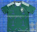 2025 saudi arabia home game