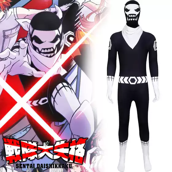 Cross-Border Team Disqualification Weirdo Fighter D Tight Jumpsuit Halloween Cosplay Stage Performance Costume