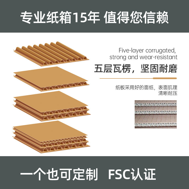 Color Box Color Printing Customized One Minimum Order Fruit Box Gift Box Gift Cosmetics Easy Tear Box Corrugated Paper White Card