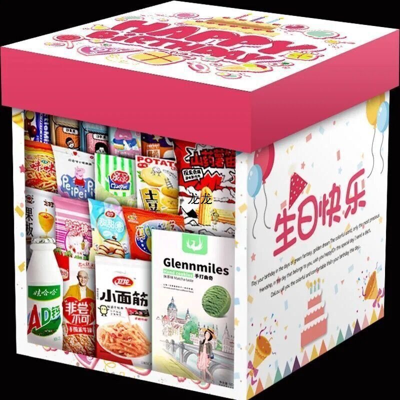 Snack Gift Pack Delicious New Year Goods Trendy Leisure Snacks Food Whole Box Gift Box Gift Bag Mixed Pack