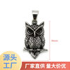 Europe and the United States cross-border hot retro cute pet owl titanium steel pendant personality titanium steel necklace accessories manufacturers wholesale
