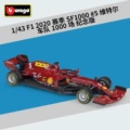 #36823 SF1000 Commemorative Edition #5 (2020 Season)