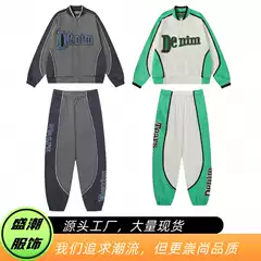 Cross-Border New Fashion Denim (Full Series) Kapok New Casual Suit for Men and Women